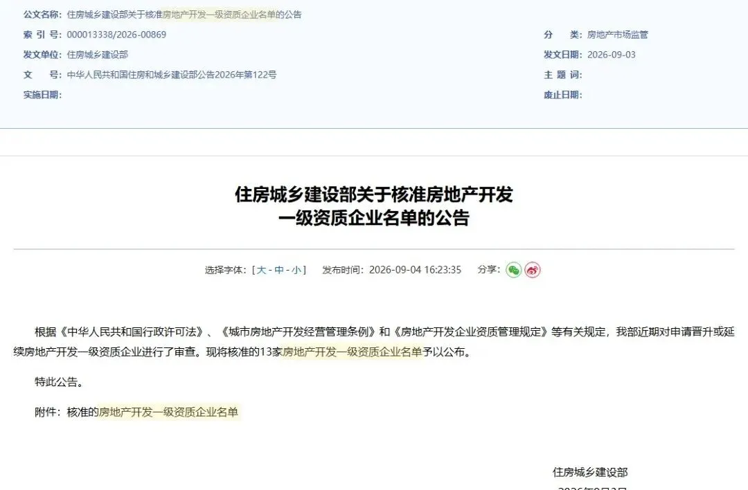 wechat img df22c9cb966a09ce24dc8c84192ab169 1789616989.jpg