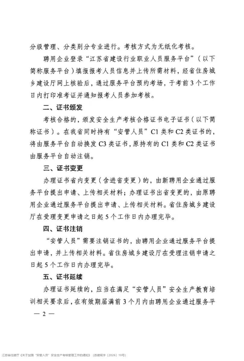 wechat img dfc5a6bce80943c929a6eae404dc2d02 1790863753