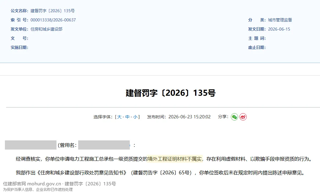 wechat img ed0e757601438c48796c0a2aa9ec1867 1790502219.png