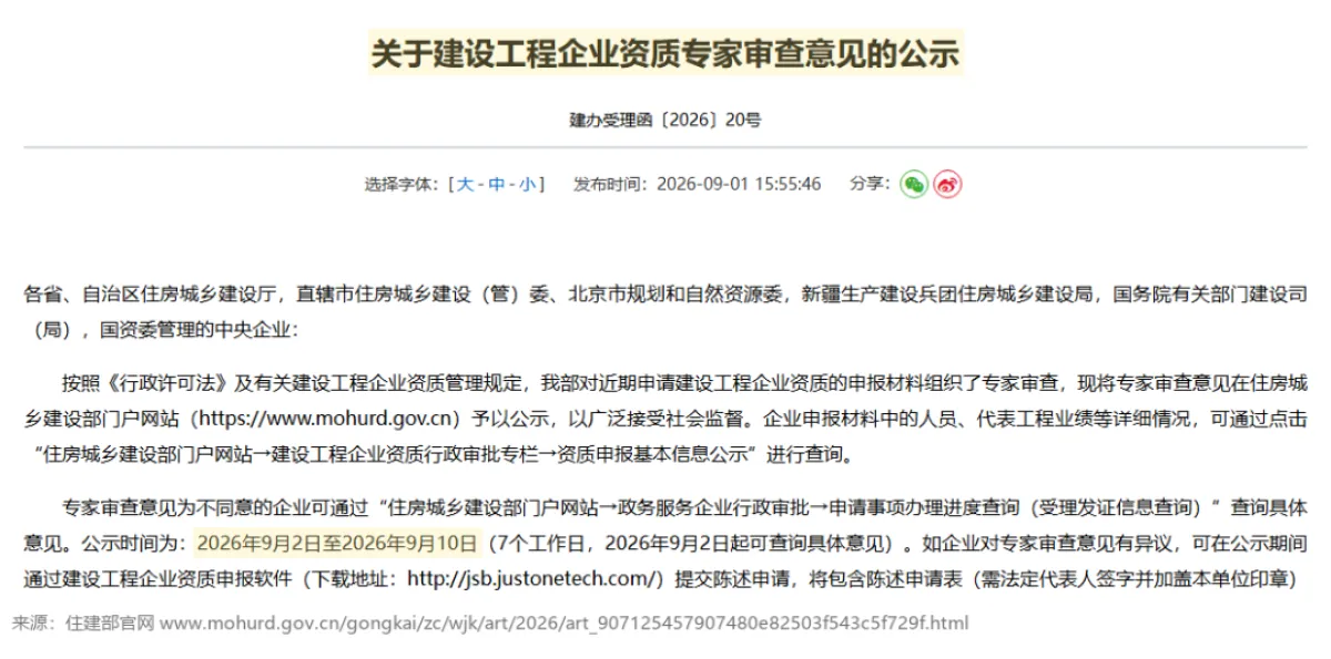 wechat img f41fb9e2080f5271272bce43166a6575 1788956228