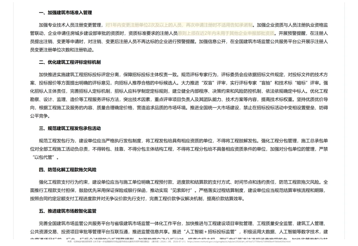 wechat img fde3562c2db6aa2581d2b3aafe95f8f0 1789741933